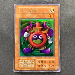 NM Time Wizard No Ref Secret Rare YuGiOh 260 - Image 1