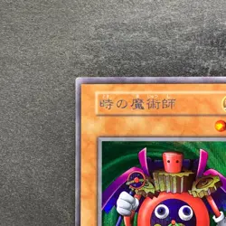 NM Time Wizard No Ref Secret Rare YuGiOh 260 - Image 2