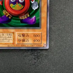 NM Time Wizard No Ref Secret Rare YuGiOh 260 - Image 5