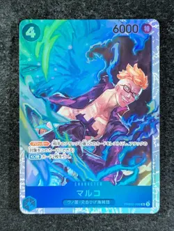 2025 One Piece MARCO #PRB02-008 Premium Booster: The Best Vol.2 Super Rare JPN - Image 1