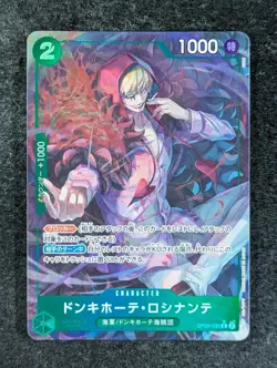 2025 One Piece DONQUIXOTE ROSINANTE #OP05-030 The Best Vol.2 Rare Japanese - Image 1