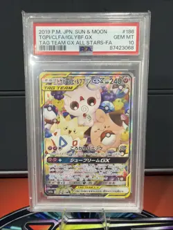 Togepi & Cleffa & Igglybuff GX PSA 10 SR FA 186/173 sm12a Card Pokemon Japanese - Image 1