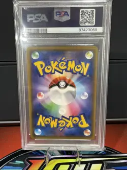 Togepi & Cleffa & Igglybuff GX PSA 10 SR FA 186/173 sm12a Card Pokemon Japanese - Image 2