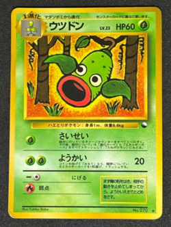 Weepinbell No.070 Vending Series Glossy Japanese Pokemon Card - Image 1