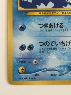 Seaking No. 119 Neo Revelation vintage Old back Japanese`Pokemon Card From Japan - Image 4