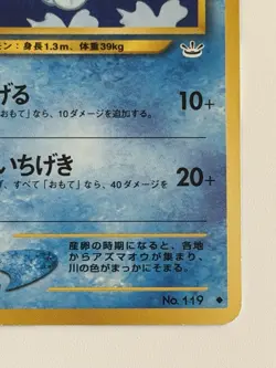 Seaking No. 119 Neo Revelation vintage Old back Japanese`Pokemon Card From Japan - Image 5