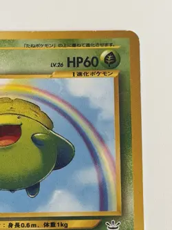 Skiploom NO.188 Neo Revelation vintage old back Japanese Pokemon card From Japan - Image 3