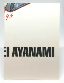 PP09 REI AYANAMI 1ST Edition Neon Genesis Evangelion CARDDASS MASTERS CARD - Image 1