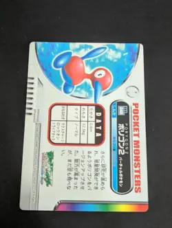 Porygon 2 Pokemon Zukan Card Japanese Nintendo Game Rare GS 041 Free Shipping - Image 2