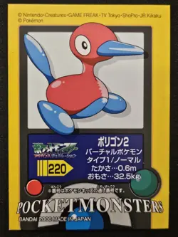 Japanese Porygon2 220 Bandai Vintage Sticker Pokemon Trading Card Game 2006 LP - Image 1