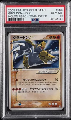 2005 POKEMON JPN HOLON RESEARCH TOWER GOLD STAR-1ST ED #056 GROUDON-HOLO PSA 10 - Image 1