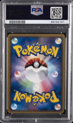 2005 POKEMON JPN HOLON RESEARCH TOWER GOLD STAR-1ST ED #056 GROUDON-HOLO PSA 10 - Image 2