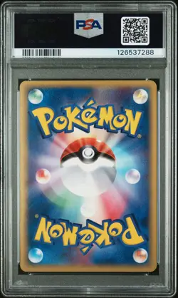 2005 POKEMON JPN HOLON RESEARCH TOWER GOLD STAR-1ST ED #028 KYOGRE-HOLO PSA 5 - Image 2