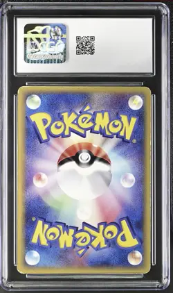 2005 POKEMON JPN HOLON RESEARCH TOWER GOLD STAR-1ST ED #028 KYOGRE-HOLO CGC 4.5 - Image 2