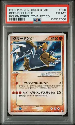 2005 POKEMON JPN HOLON RESEARCH TOWER GOLD STAR-1ST ED #056 GROUDON-HOLO PSA 6 - Image 1