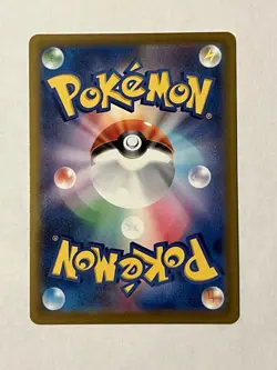 Pokemon TCG Psyduck AR 199/193 Mega Dream ex Japanese Art Rare Full Art - Image 2