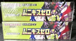 【Sealed】 MEGA Munikis Zero Booster 2 Boxes M3 Japanese Pokemon Card - Image 3
