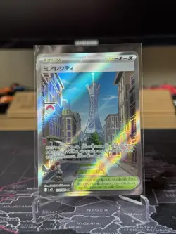 Lumiose City SR 110/080 (Japanese) Pokemon M3: Nihil Zero Holo - Image 1