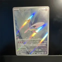Pokemon Cresselia Art Rare Holo Sv6a: Night Wanderer 071/064 Japanese - Image 1