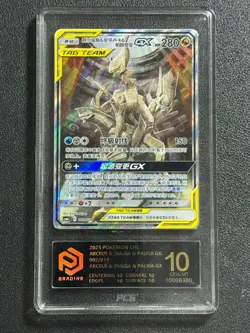 Pokemon PCG10 ARCEUS & DIALGA & PALKIA GX. CSMAC 002/019 2023 CHINESE - Image 1