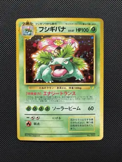 Pokemon TCG Japanese Venusaur No. 003 Nintendo CD Promo Holo Near Mint - Image 1