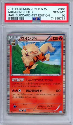PSA 10 Arcanine 010/052 Hail Blizzard 1st Edition Holo Japanese Pokemon - Image 1