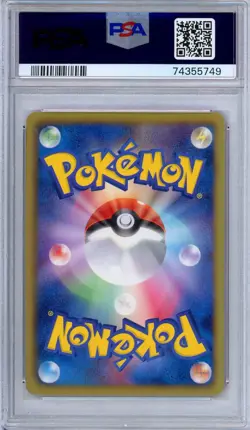 PSA 10 Altaria 036/050 Dragon Blade Holo 1st Edition Japanese Pokemon - Image 2