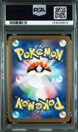 8872 Arceus VSTAR 2022 Japanese Pokemon Sword Shield Universe #262 PSA 10 - Image 2