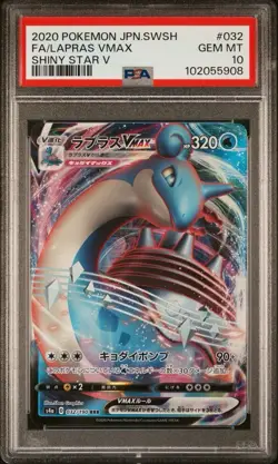 2020 Pokemon Japanese Shiny Star V # 032 Full Art Lapras VMAX PSA 10 GEM MINT! - Image 1