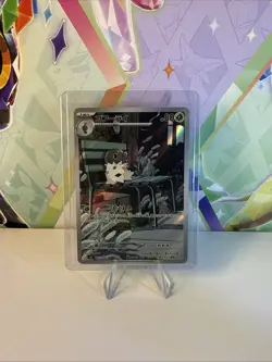 Pokemon Spewpa [AR] 081/080 M3 Nihil Zero Japanese MEGA - Image 1