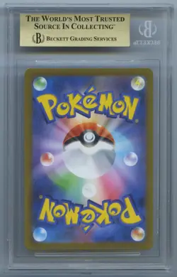 BGS 9.5 Pokemon Sword and Shield High Class Pack Vstar Universe Entei V 213 - Image 2