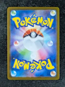 2025 Pokemon CHARCADET #083/080 Inferno X M2 Art Rare Holo Fire Japanese - Image 2