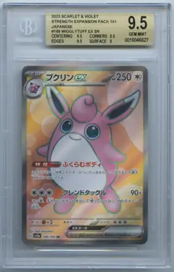 BGS 9.5 Gem Mint 2023 Pokemon Wigglytuff ex 151 sv2a Japanese SR Full Art #189 - Image 1