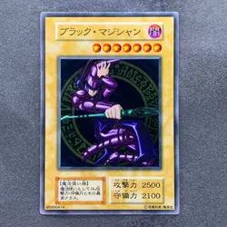 NM Dark Magician No Ref Stainless Steel 20th Anniversary YuGiOh 3280 - Image 1