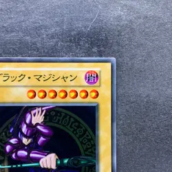 NM Dark Magician No Ref Stainless Steel 20th Anniversary YuGiOh 3280 - Image 3