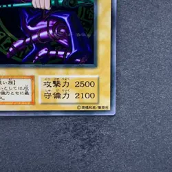 NM Dark Magician No Ref Stainless Steel 20th Anniversary YuGiOh 3280 - Image 5