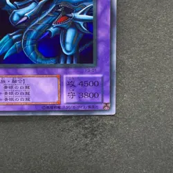 NM Blue-Eyes Ultimate Dragon P3-01 Super Rare YuGiOh 100 - Image 5
