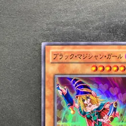 NM Dark Magician Girl YU-01 Super Rare YuGiOh 280 - Image 2