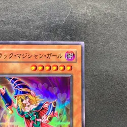 NM Dark Magician Girl YU-01 Super Rare YuGiOh 280 - Image 3