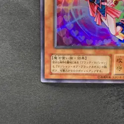 NM Dark Magician Girl YU-01 Super Rare YuGiOh 280 - Image 4
