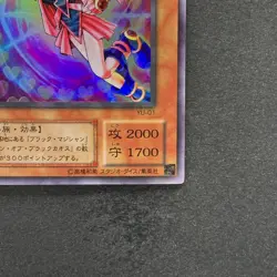 NM Dark Magician Girl YU-01 Super Rare YuGiOh 280 - Image 5
