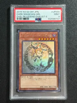 YU-GI-OH! PSA9 DARK MAGICIAN GIRL DP23 - JP000 HR 2019 JAPANESE - Image 1