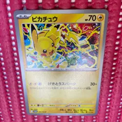 Pikachu 291/SV-P GYM PROMO Pokemon Card Japanese k971 - Image 1