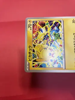 Pikachu 291/SV-P GYM PROMO Pokemon Card Japanese k971 - Image 3