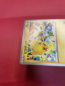 Pikachu 291/SV-P GYM PROMO Pokemon Card Japanese k971 - Image 5