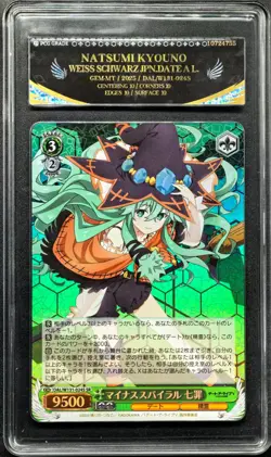 2025 Weiss Schwarz Cards JPN. Natsumi Kyouno SR DAL/W131-024S PCG 10 PRISTINE - Image 1