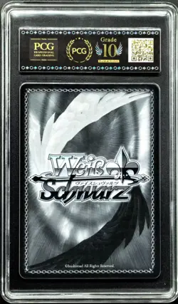 2025 Weiss Schwarz Cards JPN. Natsumi Kyouno SR DAL/W131-024S PCG 10 PRISTINE - Image 2