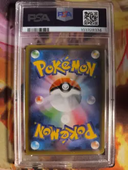 Pokemon Card Entei Xy Bandit Ring Holo 1. Edition Rare Japanese PSA 9 - Image 5