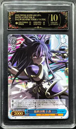 2025 Weiss Schwarz Cards JPN. Tohka Yatogami SR DAL/W131-078S PCG 10 PRISTINE - Image 1