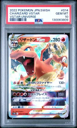 2022 POKEMON JPN SWORD & SHIELD VSTAR UNIVERSE #014 CHARIZARD VSTAR PSA 10 - Image 1